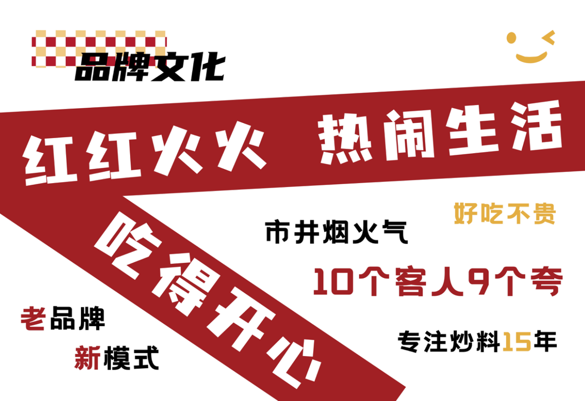品牌文化.png