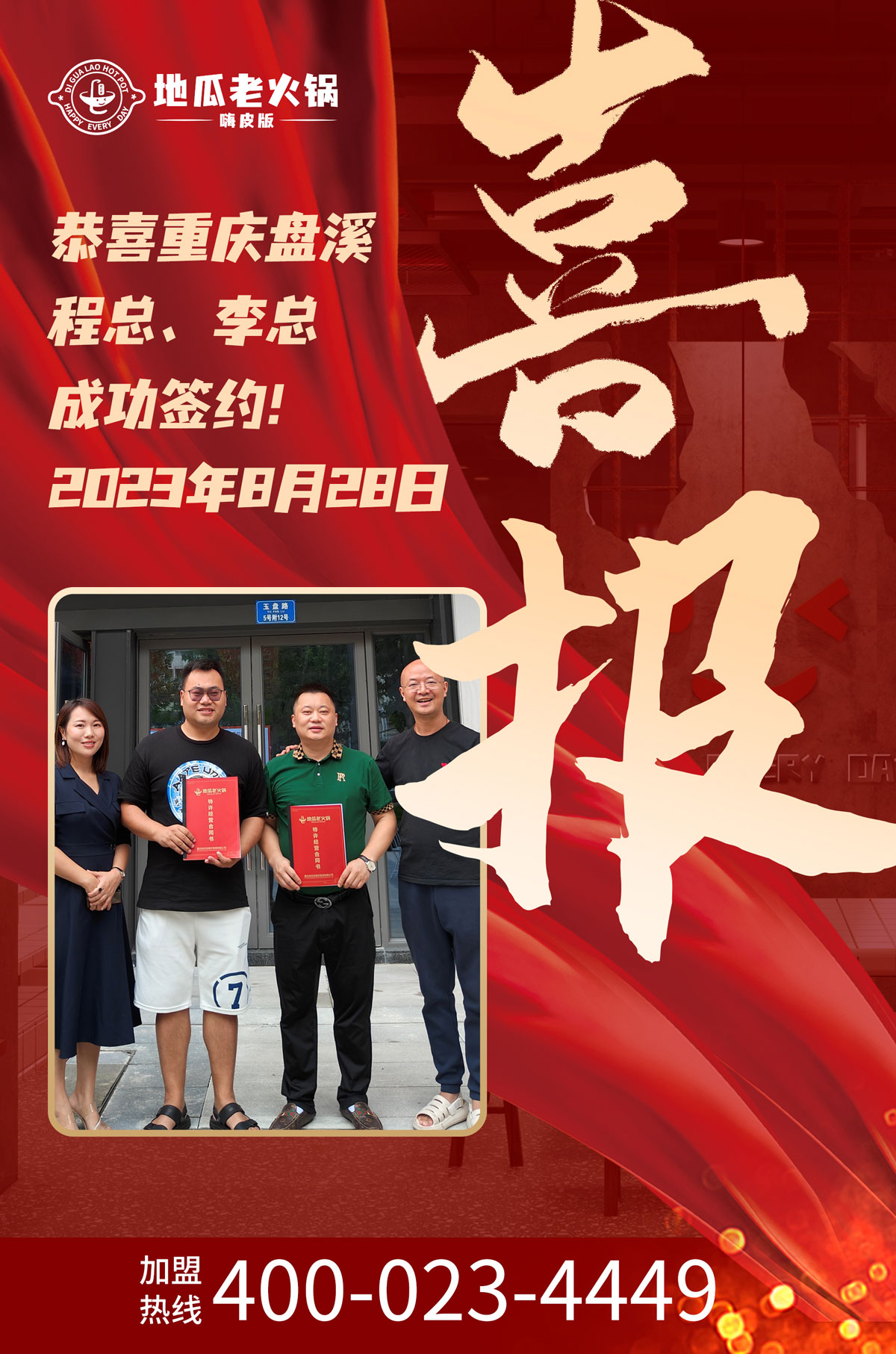 盘溪.jpg